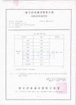 황토세상