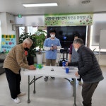 영통데이케어센터