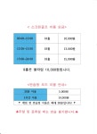 골프존비전 주양스크린골프