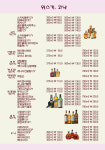 카리브