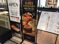 뉴코아아울렛 평택점