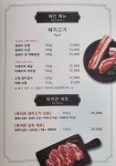 평호육미관