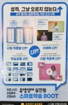 뮤엠영어 블라썸교습소