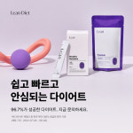 제생당한의원