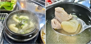 인생을굽닭 진주본점