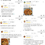 낭만낙곱새정왕점 | 낭만낙곱새