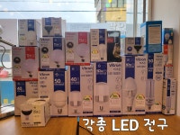 만세철물전기배관