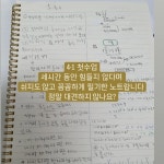 더생각수학교습소