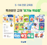 아소비 군포용호초점