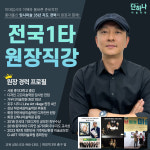 단하나미술학원