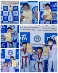 동아대힘찬태권도