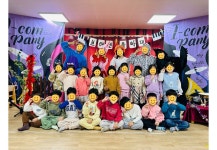 세종아이사랑어린이집