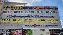 우람태권도