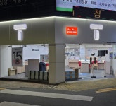 SK텔레콤 한별대리점 황금점