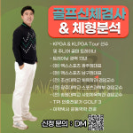 광주트레이닝센터