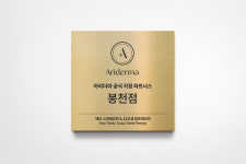 화수분힐링샵 서울대입구점