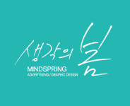 생각의봄