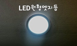 만세철물전기배관