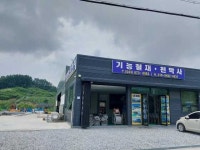 기능철재천막사