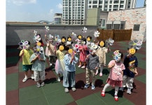 세종아이사랑어린이집