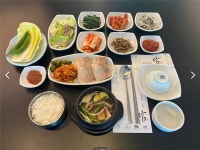 담
