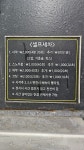 헐크 셀프 세차장