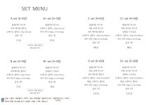 피오르달리조 안동대 본점