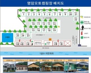 제천명암오토캠핑장&펜션