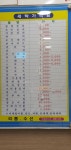 우정크리닝 롯데마트충주점
