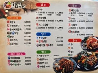 누리마을감자탕 진량점