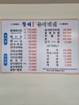 황제능이버섯 고잔점