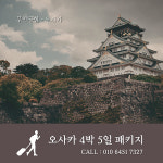 씨씨투어