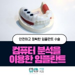 키엘치과의원