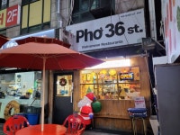 포36거리 송내점