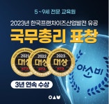 아소비 의정부 민락엘레트점