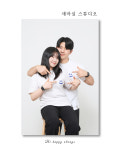 새마실스튜디오
