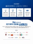 미래애드원