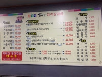 윤가네솥뚜껑김치삼겹살