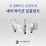 바른기준치과의원