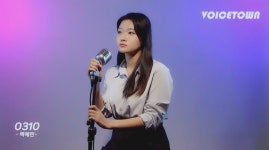 보이스타운 실용음악학원