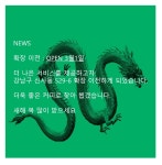 카페 풍