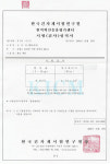 황토세상