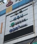 골프존파크 월성 원더풀점
