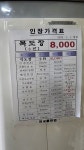 장인열쇠철물