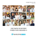 하늘마음한의원 부산서면점