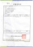 황토세상