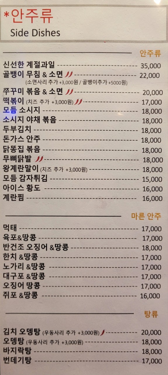 둘둘치킨 이미지