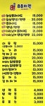 88치킨