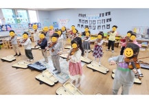 세종아이사랑어린이집
