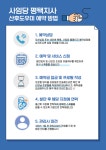 사임당 평택지사